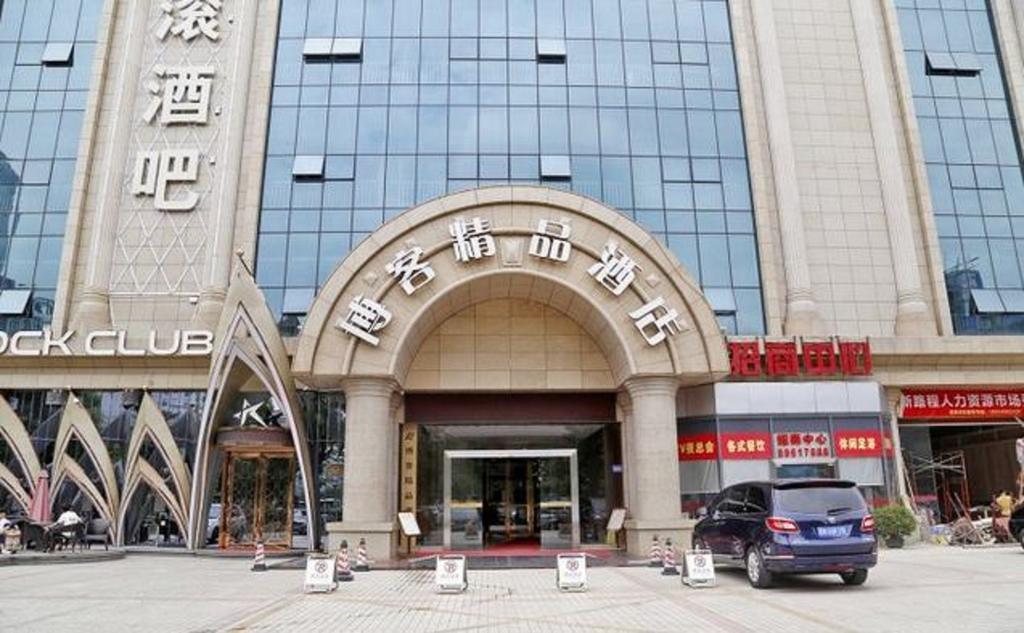 Boke Boutique Hotel Shenzhen Longgang Bagian luar foto